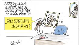 cartoon click