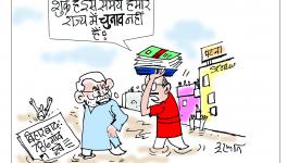 cartoon click