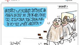 cartoon click