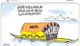 kashmir tourism