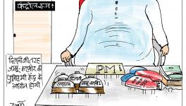 cartoon click