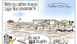cartoon click