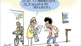 कार्टून क्लिक : कॉल लेटर नहीं वीआरएस लेटर