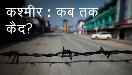 jammu and kashmir