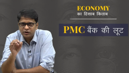 PMC bank