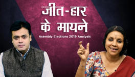 bhasha and abhisar