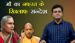 kamlesh tiwari mother