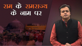 ram rajya