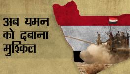 yemen