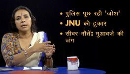 Bhasha on JNU
