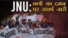 JNU 