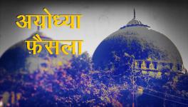 ayodhya