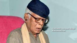 Mathematician Vasistha Narayan Singh passed away