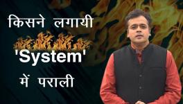 abhisar sharma
