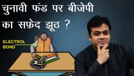 abhisar