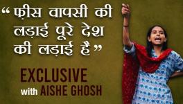 aishe ghosh