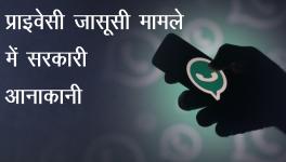 whatsapp snooping 
