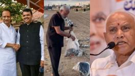 new India