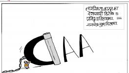 cartoon click
