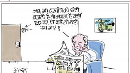 cartoon click