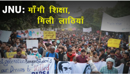 JNU