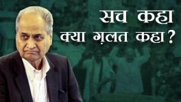 rahul bajaj