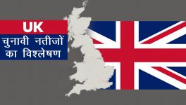 UK