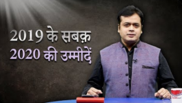 abhisar