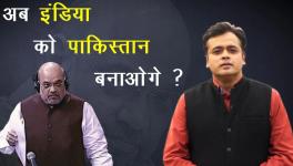 abhisar sharma