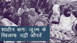 shaheen bagh