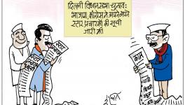 cartoon click