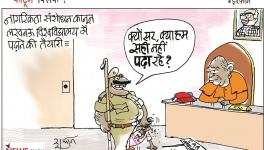 cartoon click