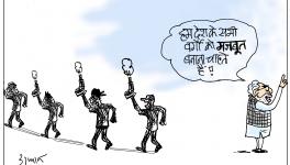 cartoon click