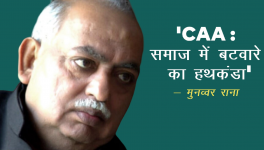 CAA