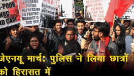 JNU