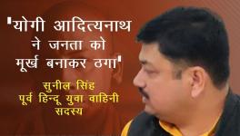 Sunil