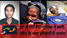 UP health