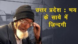 UP Police