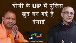 UP police
