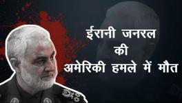 कासिम सुलेमानी