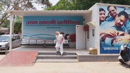 mohalla clinic