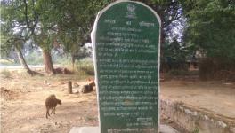 Pathalgarhi