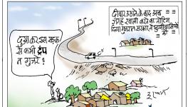 trump in india 