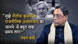 Pawan Verma