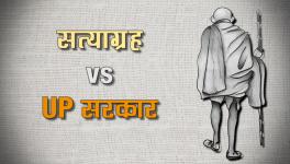 Satyagrah