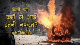 Delhi Violence