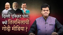 abhisar sharma