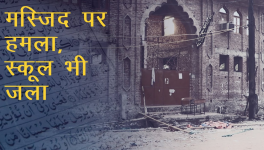 attack on masjid
