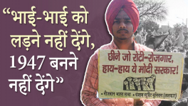 Malerkotla Echoes