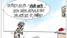 cartoon click